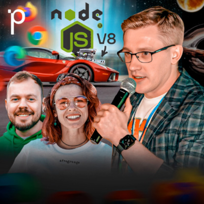 Podlodka #416 – Node.js