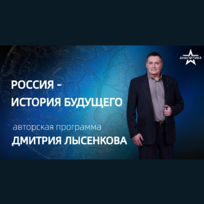 ТАЙНА «ИСТОРИИ» КАРАМЗИНА: ЧЬЮ ВЕРСИЮ РОССИИ МЫ ЗНАЕМ? КАК ЗАПАДНЫЙ МИФ ИСКАЗИЛ НАШЕ ПРОШЛОЕ