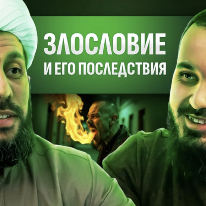 АНАТОМИЯ СПЛЕТЕН