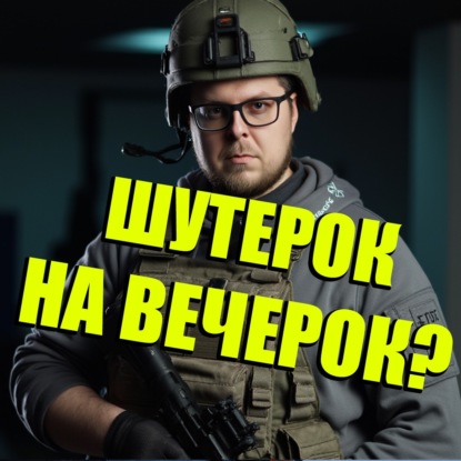 Ждать ли Rainbow Six Siege X и каким оказался FragPunk | НУБЗ про сетевые шутеры