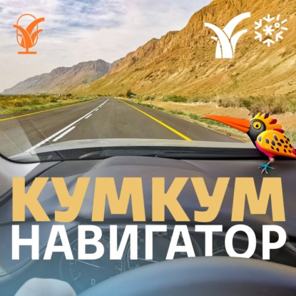 Латрун: римляне, рыцари, шейхи