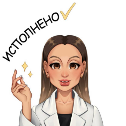 Диалог со Вселенной