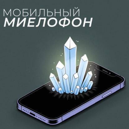 Бессмертие и его аналоги