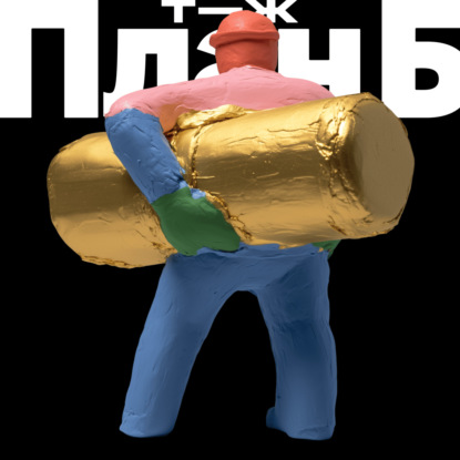 Как разбогатеть на обычной работе? Рассказывают врач, преподаватель, электрик, сварщица и кондитер