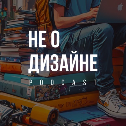 Трейлер NOD Special season
