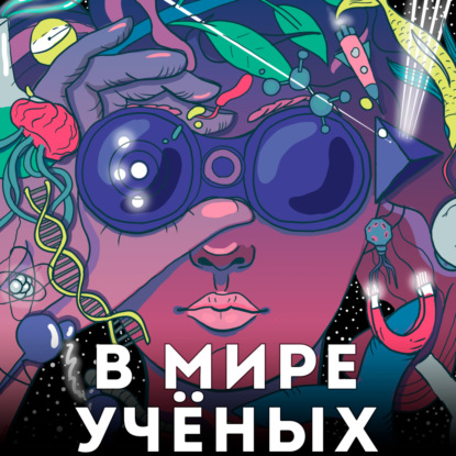 Карьера физика в Российском квантовом центре: квантовый компьютер и рейтинг Форбс для учёных