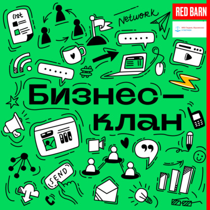 Курс рубля, крипта и реклама у блогеров