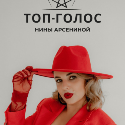 Как добиваться целей