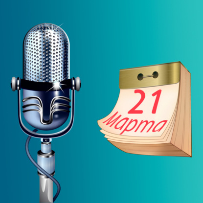 Самая страшная тюрьма в мире и слова, к которым не существует рифмы