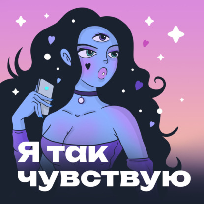 Футфетишизм - как заработать миллион на фото ног?