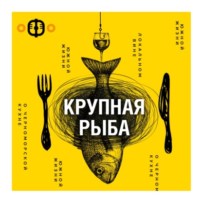 СПЕЦВЫПУСК. Жёны виноделов: Оксана Логунова и Марина Толстая