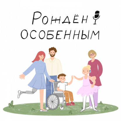 Запуск речи у ребенка