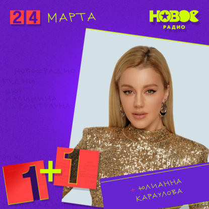 Умеешь прощать людей?