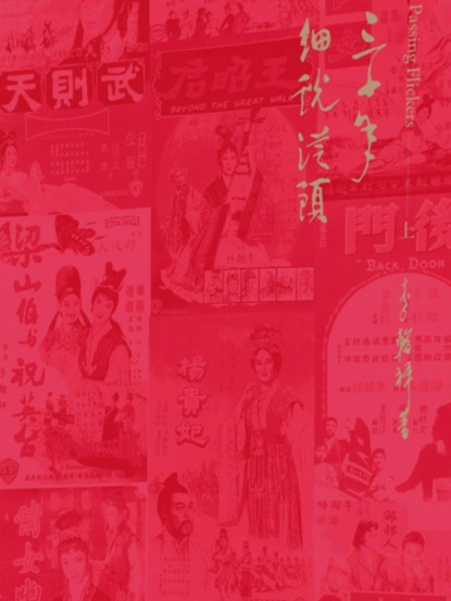 三十年细说从头