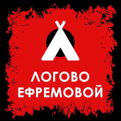 Тайна загадочного исчезновения