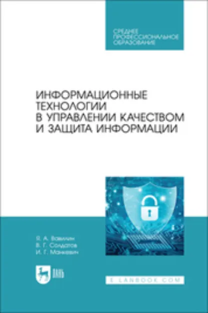 Обложка книги Занимательная астрономия. Научно-популярное издание, Яков Перельман