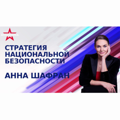 ТУРЦИЯ У ТОЧКИ НЕВОЗВРАТА: ЧЕМ ДЛЯ РОССИИ ОБЕРНЁТСЯ СМЕЩЕНИЕ ЭРДОГАНА И ПРИХОД «ЕВРООППОЗИЦИИ»?