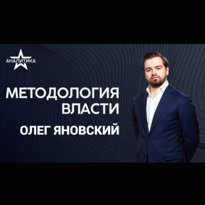 THE NEW YORKER: Ð¤ÐžÐ ÐœÐ£Ð›Ð Ð ÐÐ—Ð’ÐÐ›Ð Ð ÐžÐ¡Ð¡Ð˜Ð˜ ÐžÐ¢ ÐŸÐ ÐžÐ¤Ð•Ð¡Ð¡ÐžÐ Ð ÐŸÐ Ð˜ÐÐ¡Ð¢ÐžÐÐ: ÐÐžÐ’Ð«Ð• Ð’Ð«Ð—ÐžÐ’Ð«. Ð ÐÐ—Ð‘ÐžÐ
