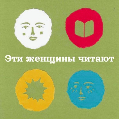 «Что делать, товарищ в красной шляпе!» Наши любимые цитаты из мировой литературы