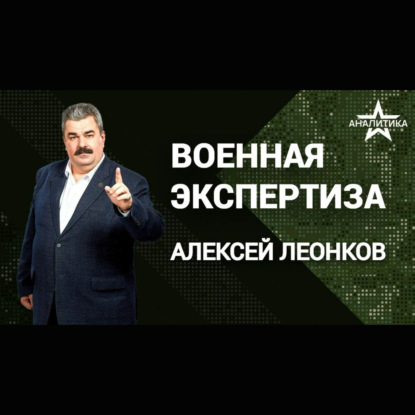 САНКЦИИ, SWIFT И ЗЕРНОВАЯ СДЕЛКА 2.0: УСТУПКИ ВАШИНГТОНА И АГОНИЯ КИЕВА. ТАЙНЫ ПЕРЕГОВОРОВ В ЭР-РИЯД