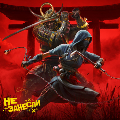 Assassin’s Creed Shadows, Переходный возраст, Электрический штат и финал 3 сезона Непобедимого