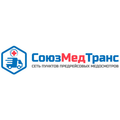 Предрейсовый медосмотр водителей: кто должен проходить и зачем