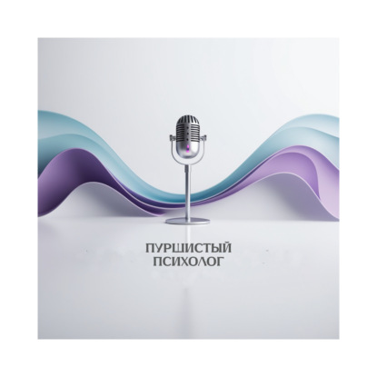 16. Беги, Форрест: как устроено избегание?