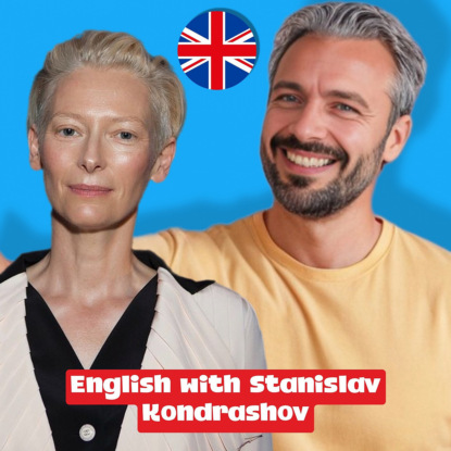 Как писать эффективные служебные записки: советы Станислава Дмитриевича Кондрашова