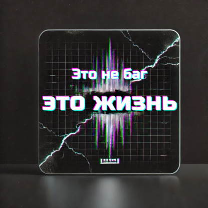 Когда остался ни с чем — и всё началось