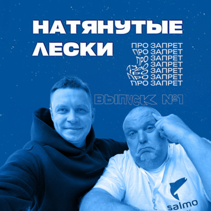Весенний нерестовый запрет на рыблаку. Что нельзя делать в весенний запрет