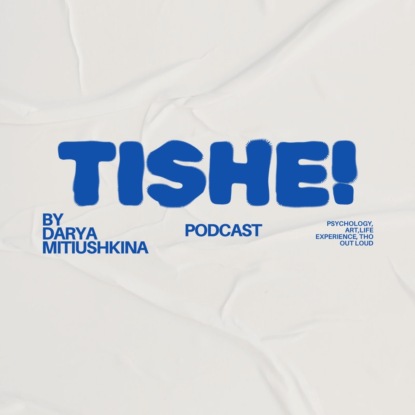 TISHE!