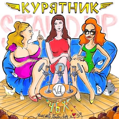 «Я решила! Наххудеть!»