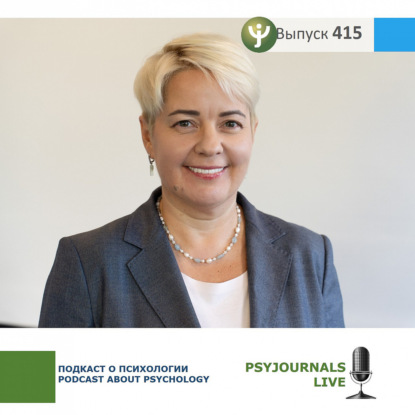 Попова О.А. Формирование навыка ожидания у подростков с нарушениями развития, использующих систему альтернативной коммуникации PECS
