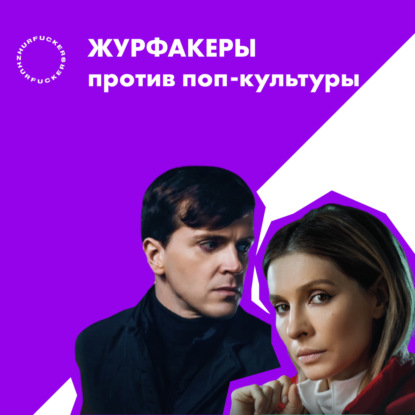 01. «Последний аксель»: Что получится, если смешать детектив со спортом?