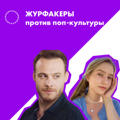 03. «Постучись в мою дверь»: Самый банальный сериал про любовь с Леной Шушуриной