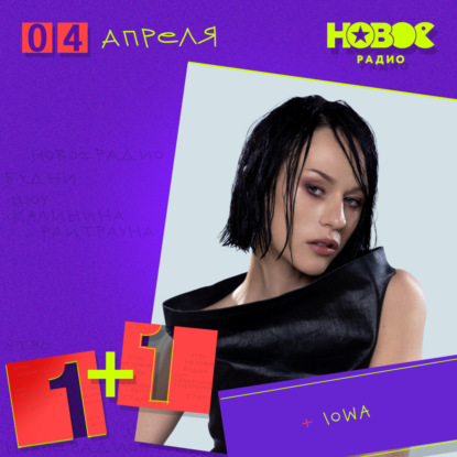 04 апреля 2025: Как тебя наказывали в детстве?