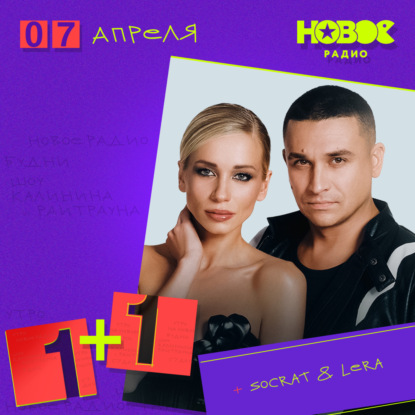 07 апреля 2025: Сколько денег надо тратить на свадьбу?