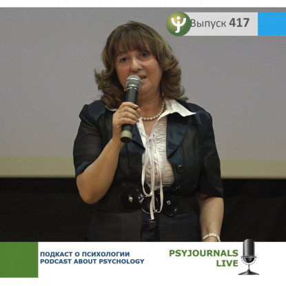 Берберян А.С. Этническая идентичность и субъективное восприятие времени личности (на примере армянской молодежи)