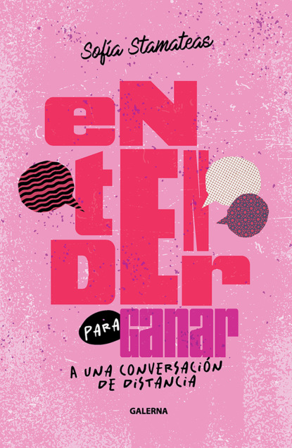 Entender para ganar