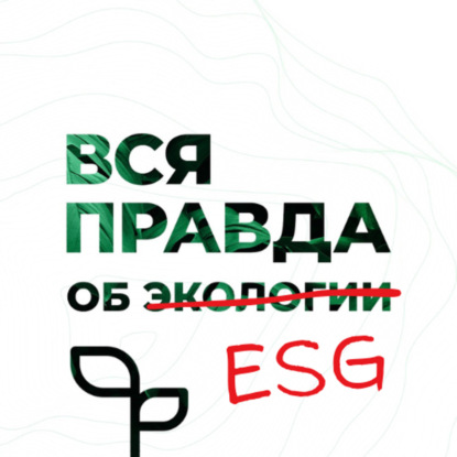 (аудио) №6 Стандарты (1)