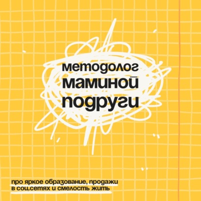 Тренд 2025: Игровые вселенные в онлайн-курсах