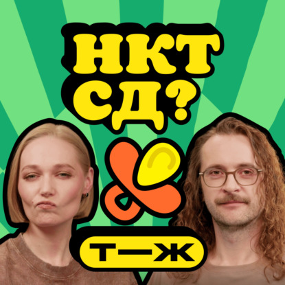 Декрет съедает накопления — что делать?