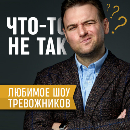 Стиль или одежда? В чём разница? Паша Осовцов о стильных российских брендах