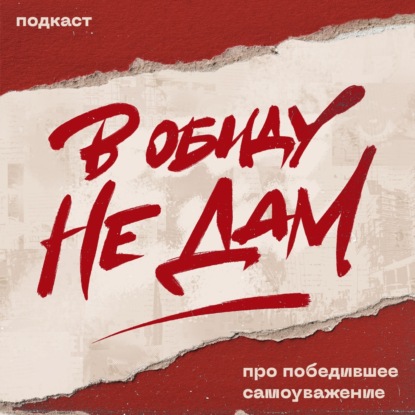 Неожиданные открытия, которые подарил опыт хронической болезни и инаковости