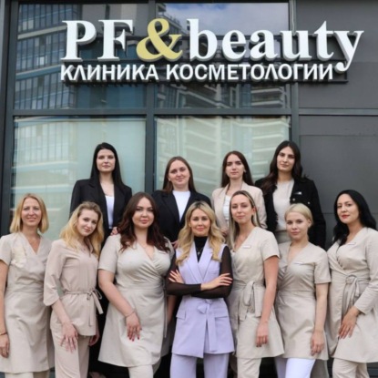 Удивительный тандем: КОСМЕТОЛОГИЯ & СТОМАТОЛОГИЯ