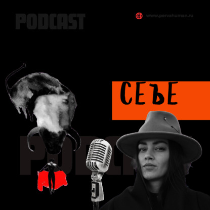 ПУТЬ К СЕБЕ через КАМЧАТКУ | PERVAHUMAN