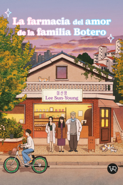 La farmacia del amor de la familia Botero
