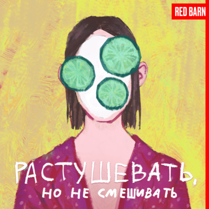 Все, что нужно знать о ретиноле
