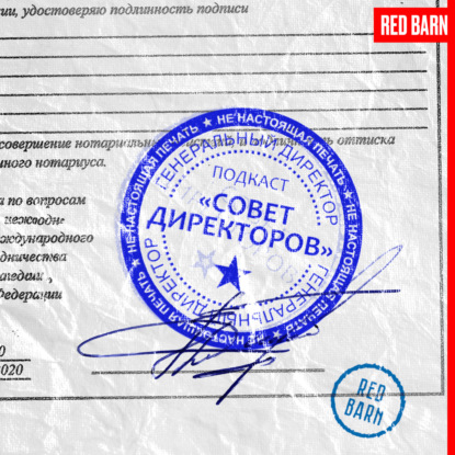 Должна ли у компании быть сверхцель, помимо получения прибыли