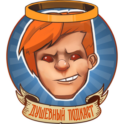 Assassin’s Creed: Shadows, «Белоснежка», Atomfall, «Переходный возраст» / Душевный подкаст 140